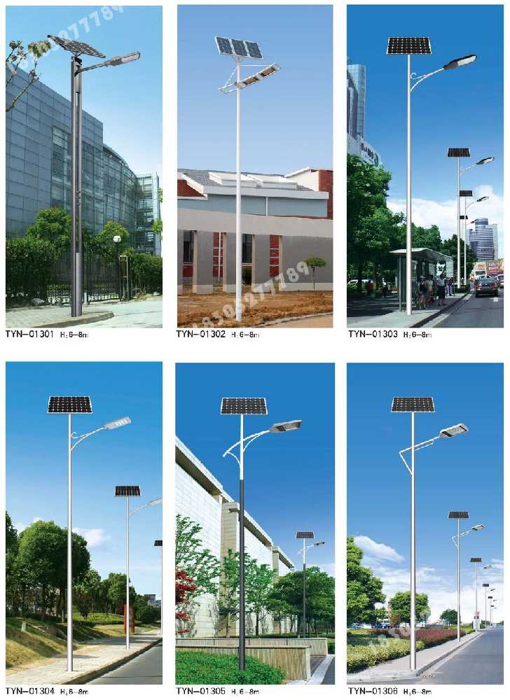 舟山市市政道路太阳能路灯